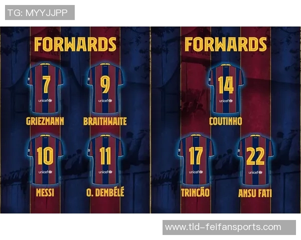 马竞夏窗汇总：签下巴埃纳等11名新援，总支出1.76亿欧西甲最高